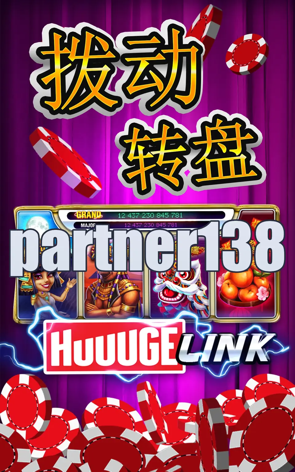 partner138 Unduh